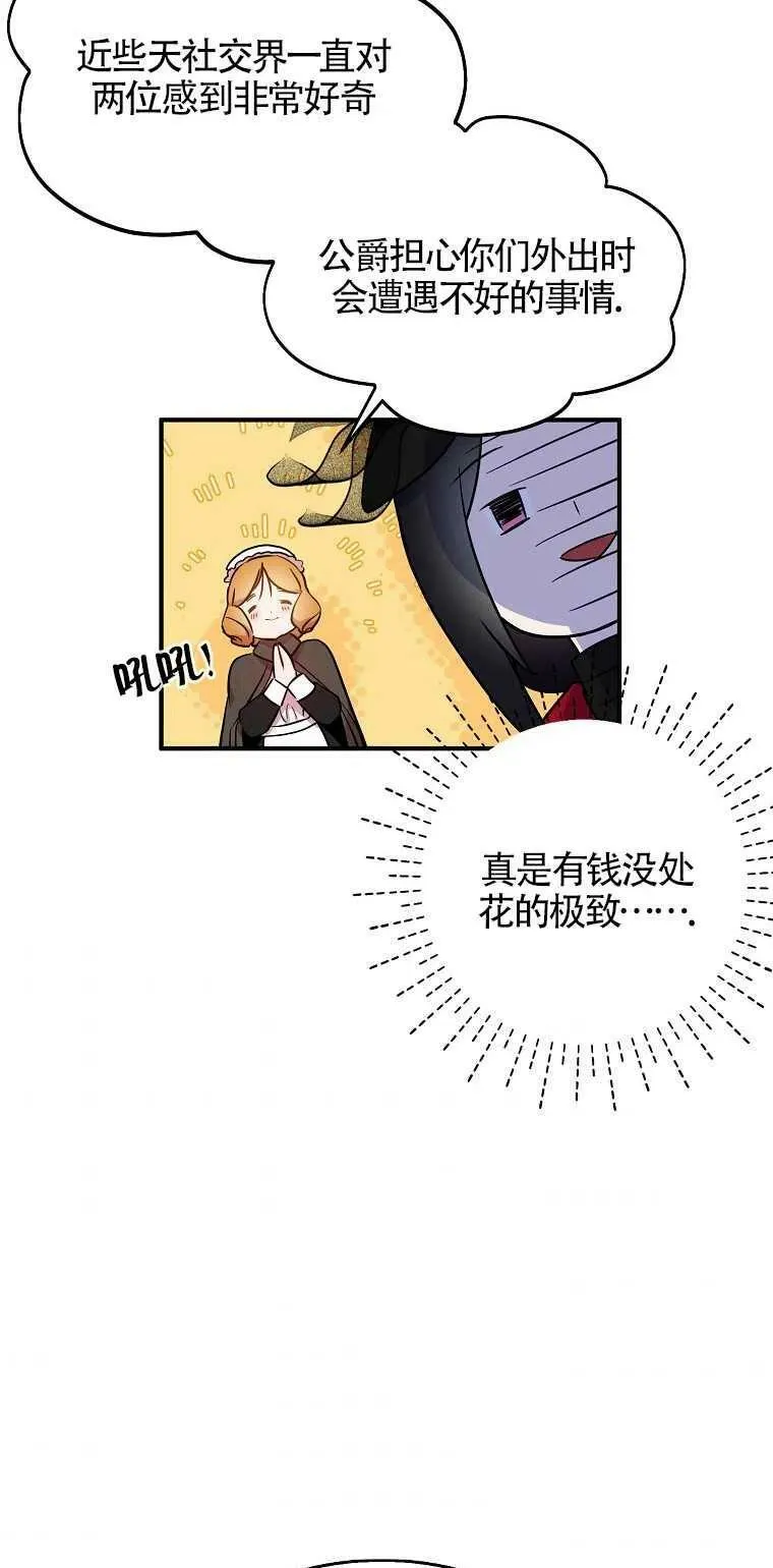 第25话23