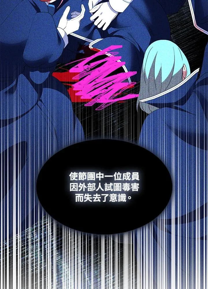 第56话1