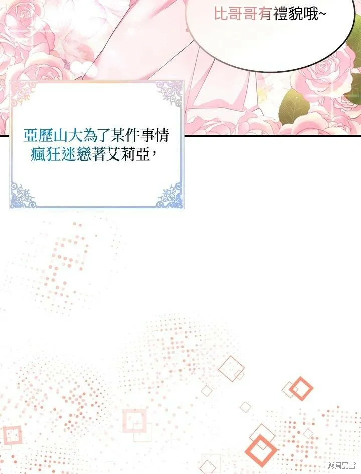 第41话92