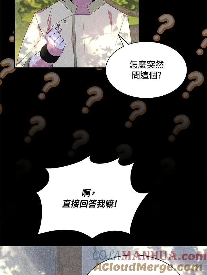 第65话44