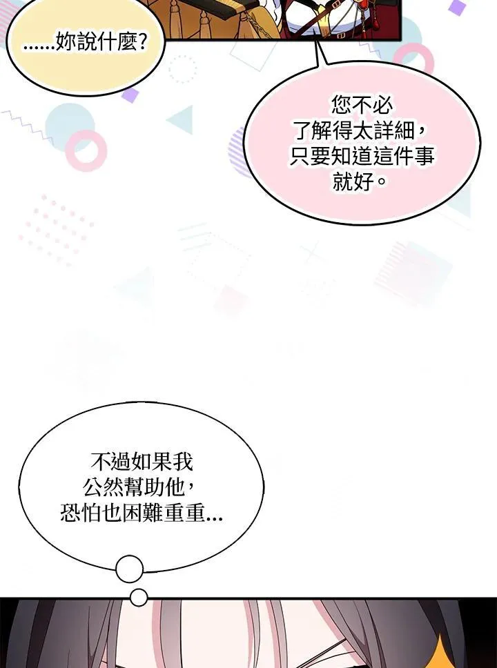 第50话25