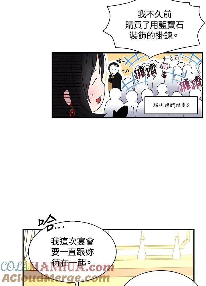 第44话54