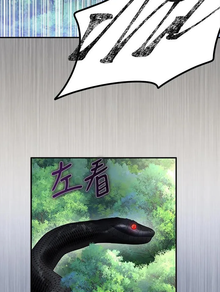 第61话18