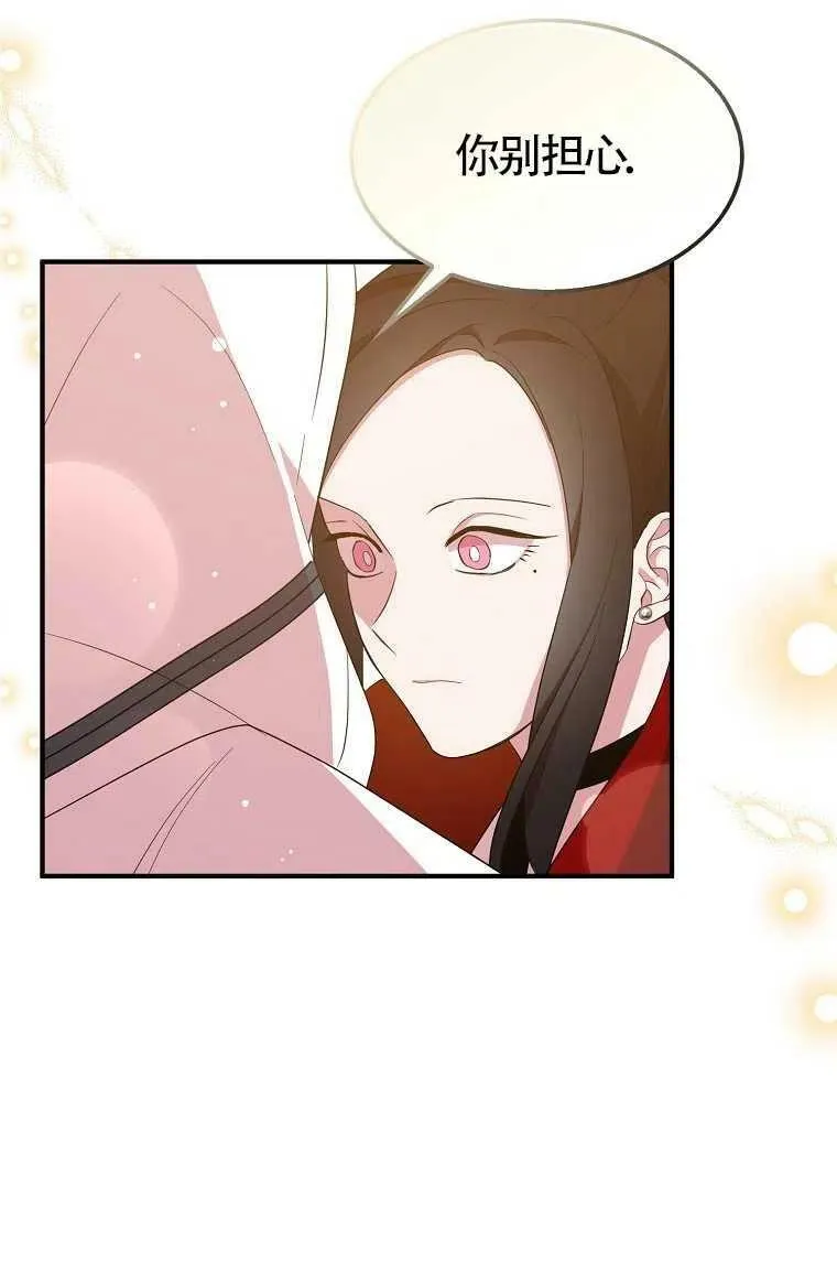 第30话49