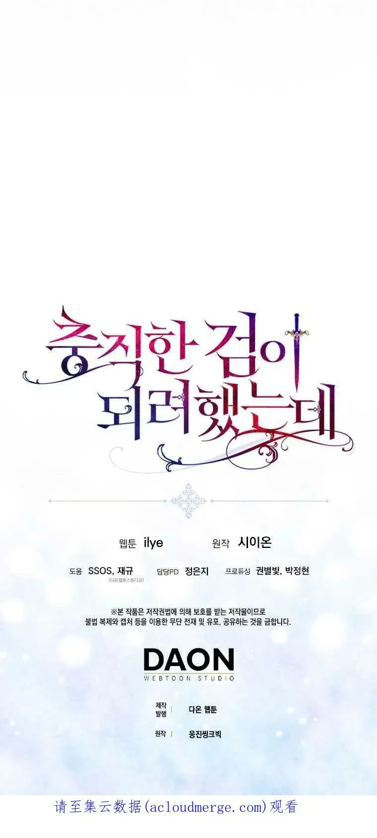 第12话59