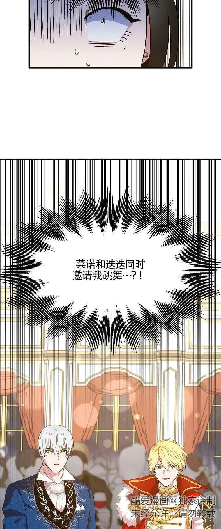 第29话58