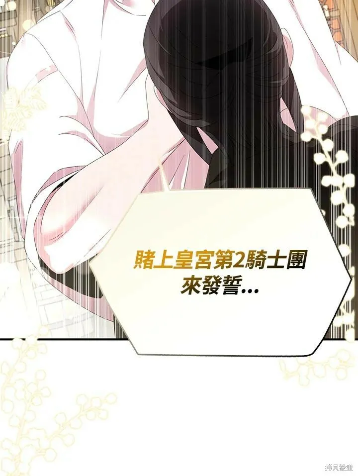 第41话59