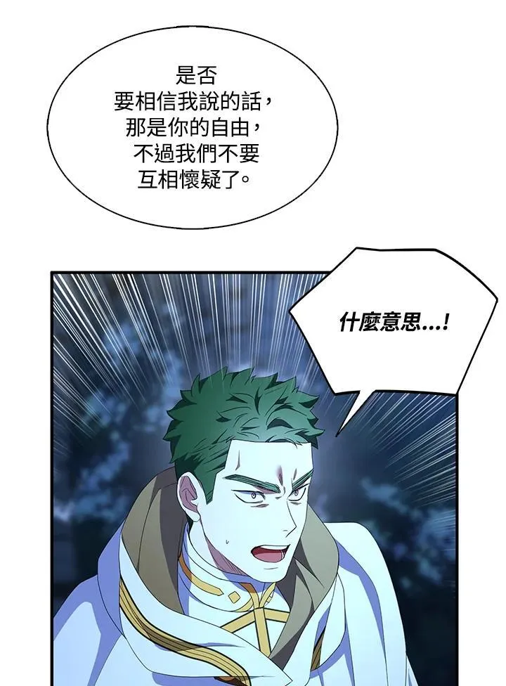 第72话86