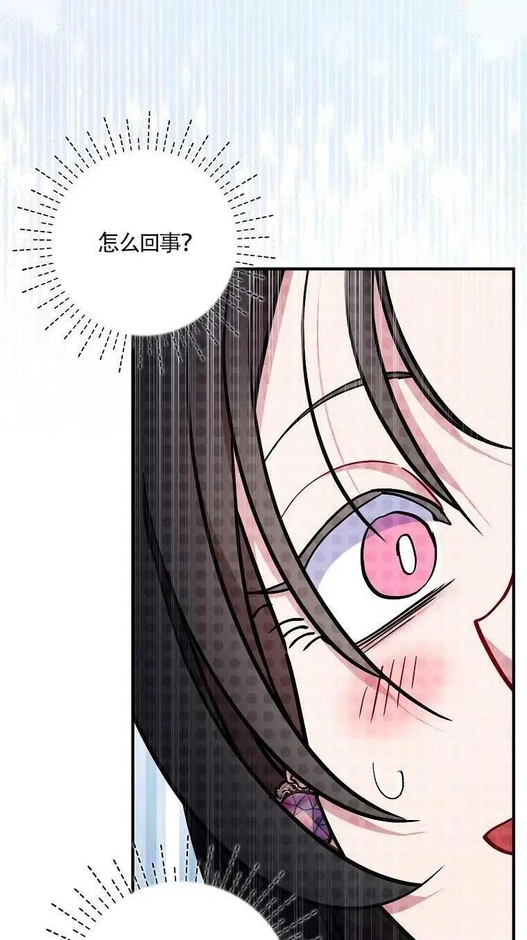 第37话77