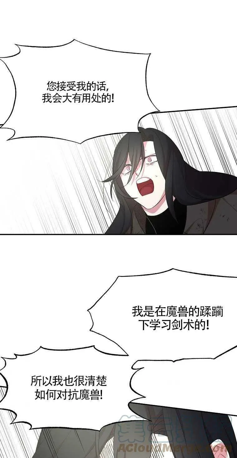 第20话42