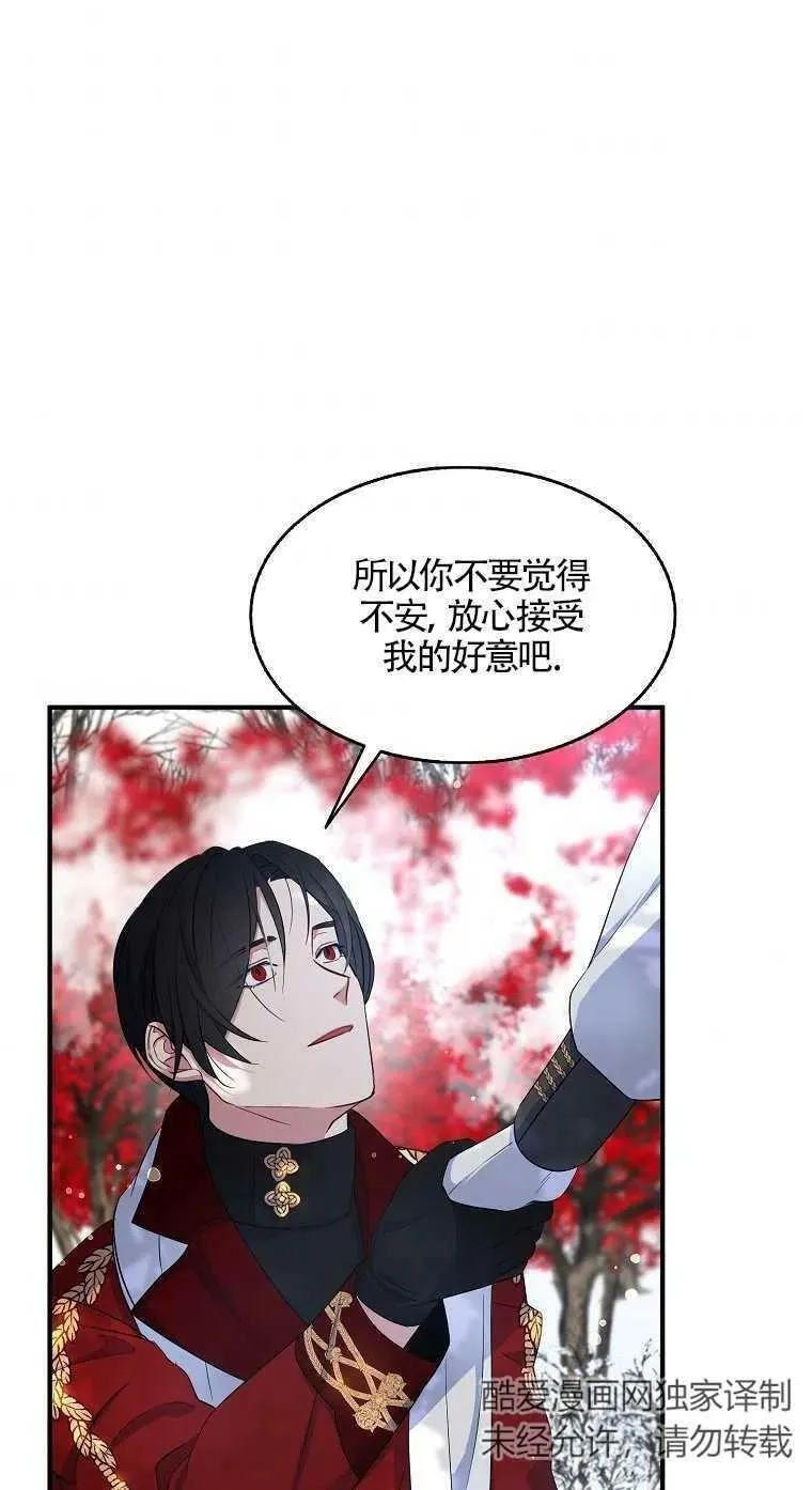 第23话34