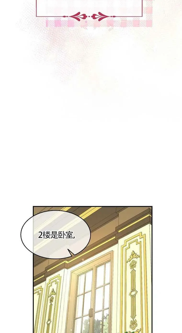第23话40