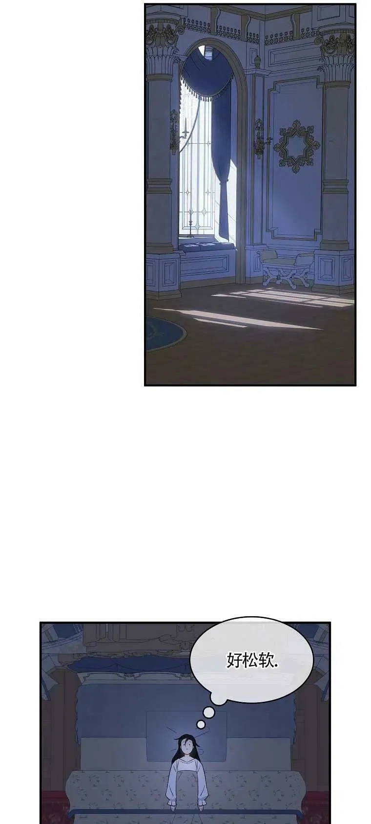 第21话55