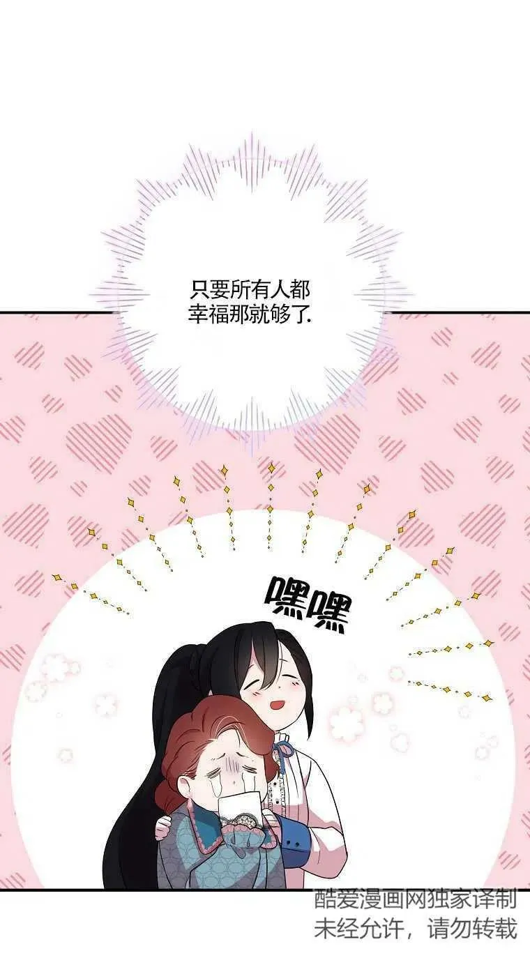 第24话73
