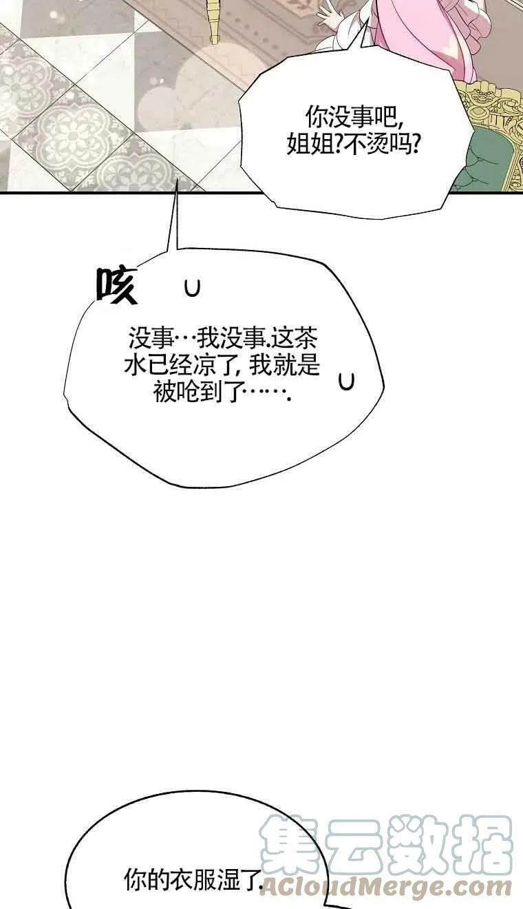 第34话21