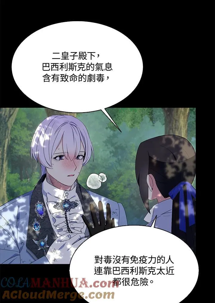 第61话72