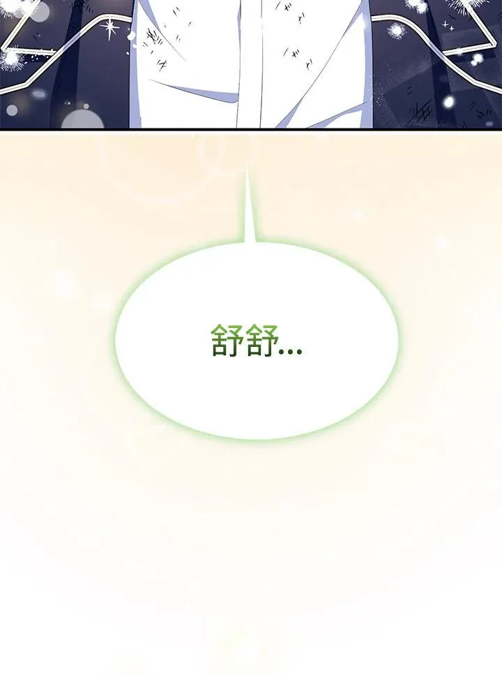 第65话71