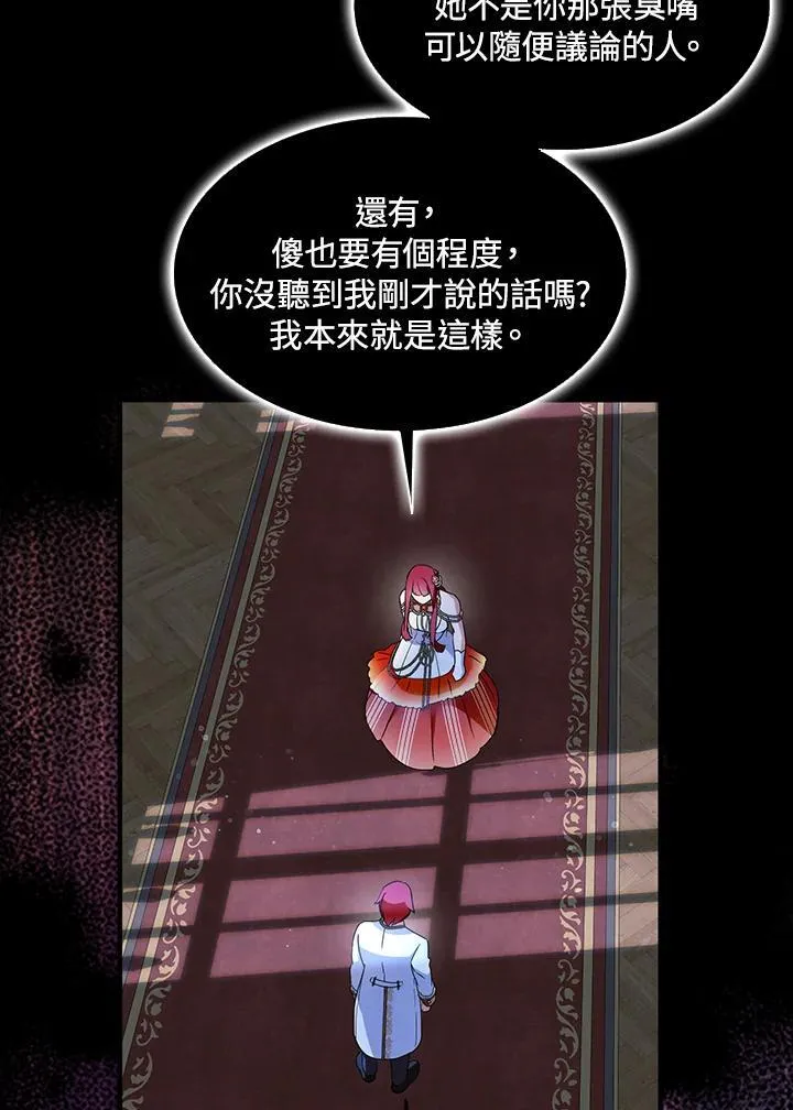 第51话77