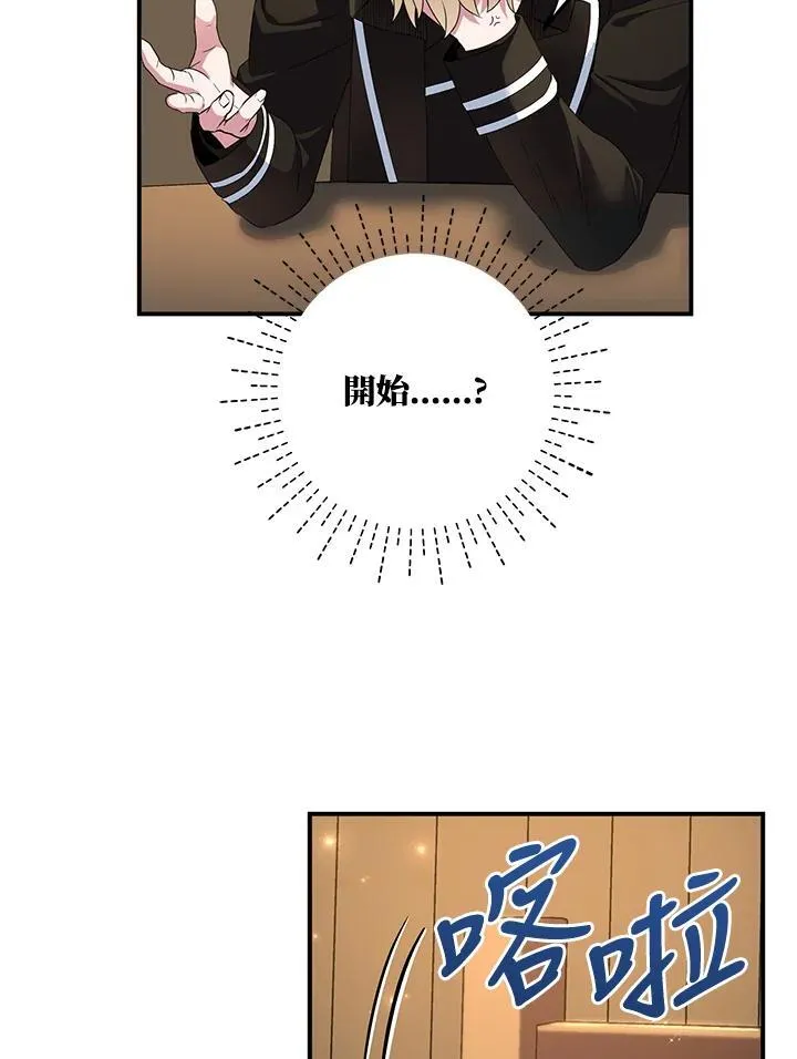 第44话32