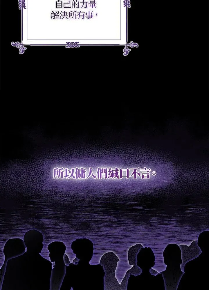 第51话40