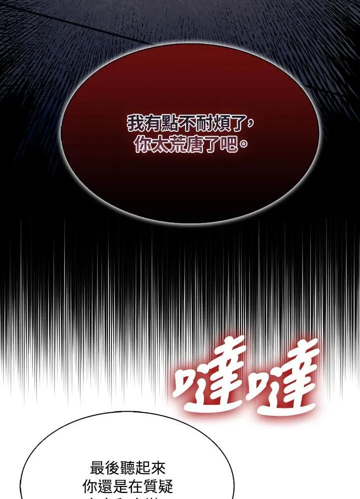 第66话67