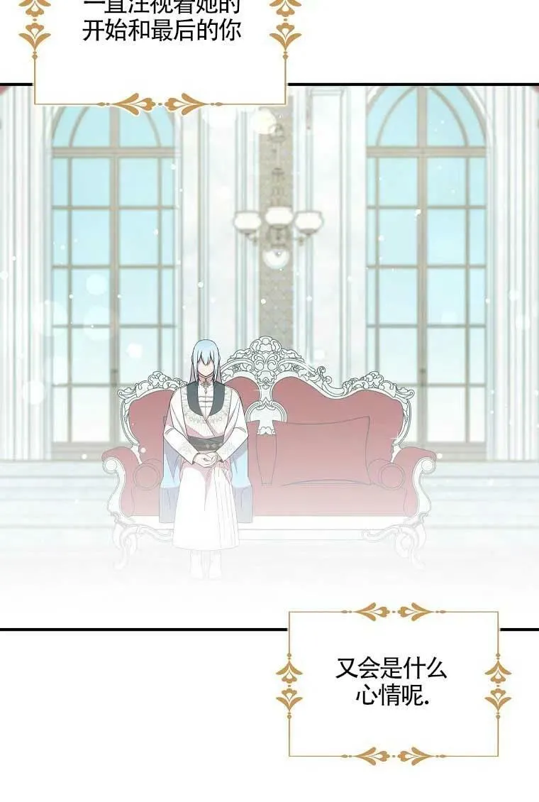第36话67