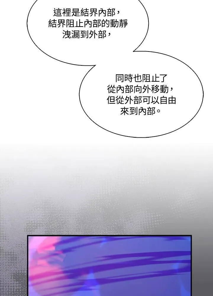 第59话71
