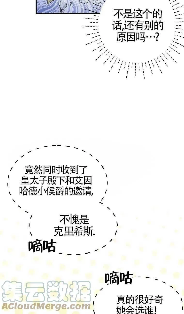 第30话6