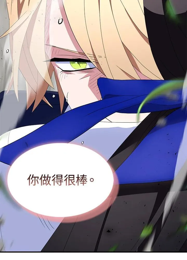 第64话75