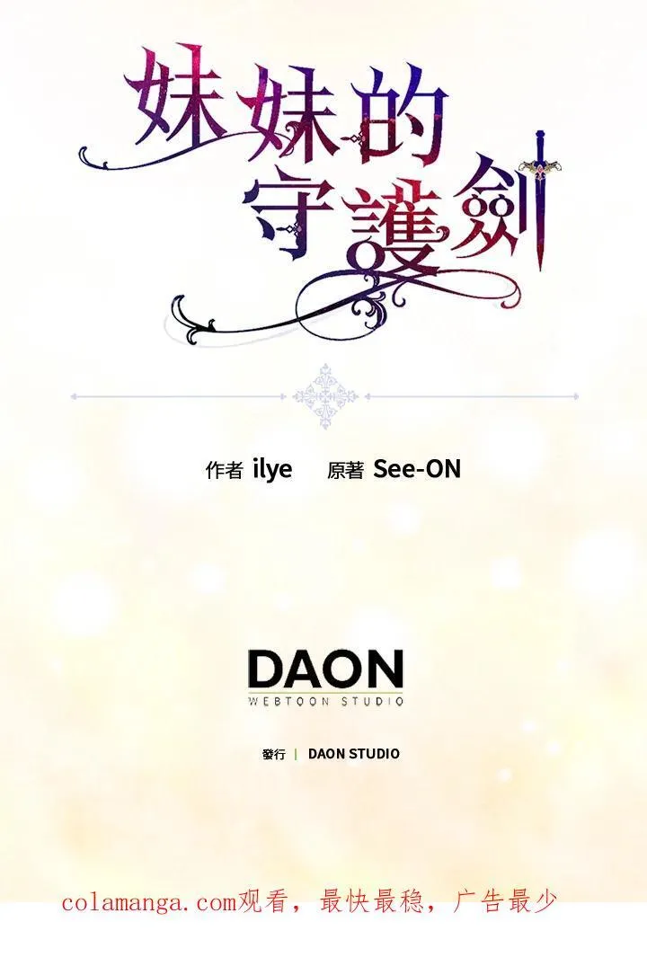 第63话121