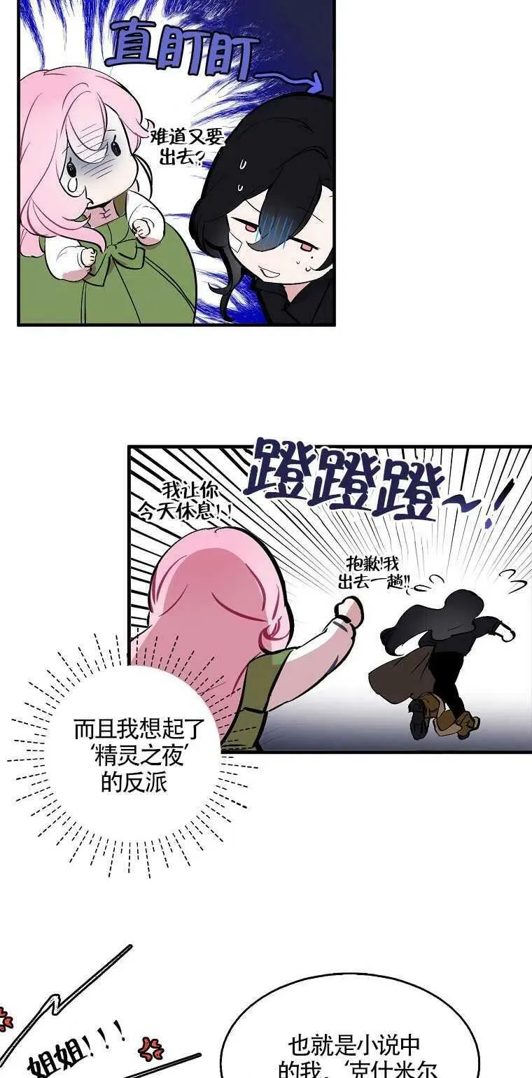 第02话20
