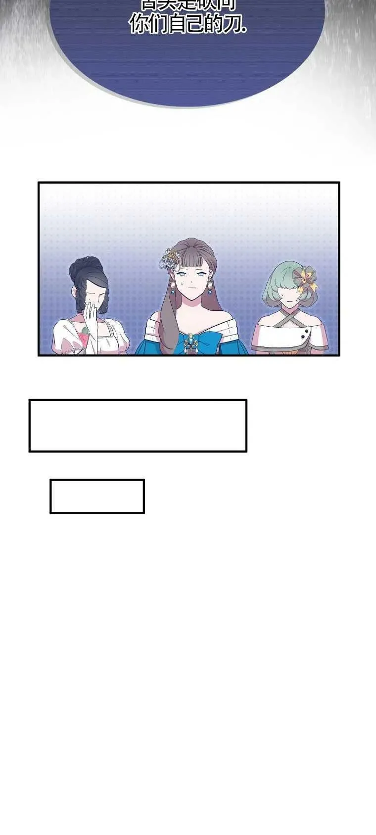第28话26