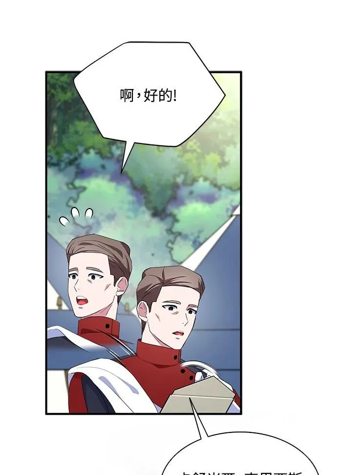 第66话37