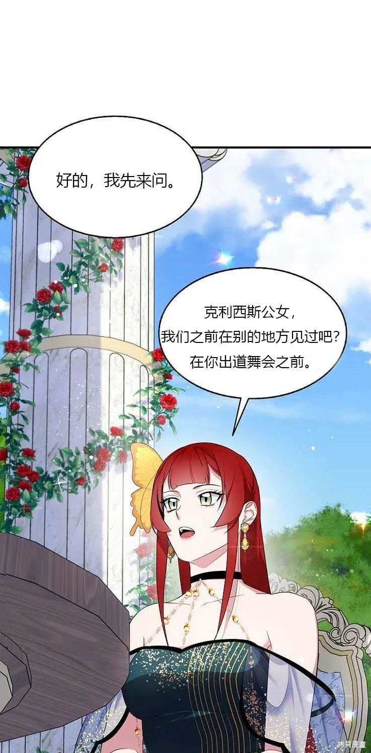 第38话40