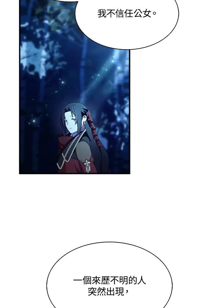 第72话47