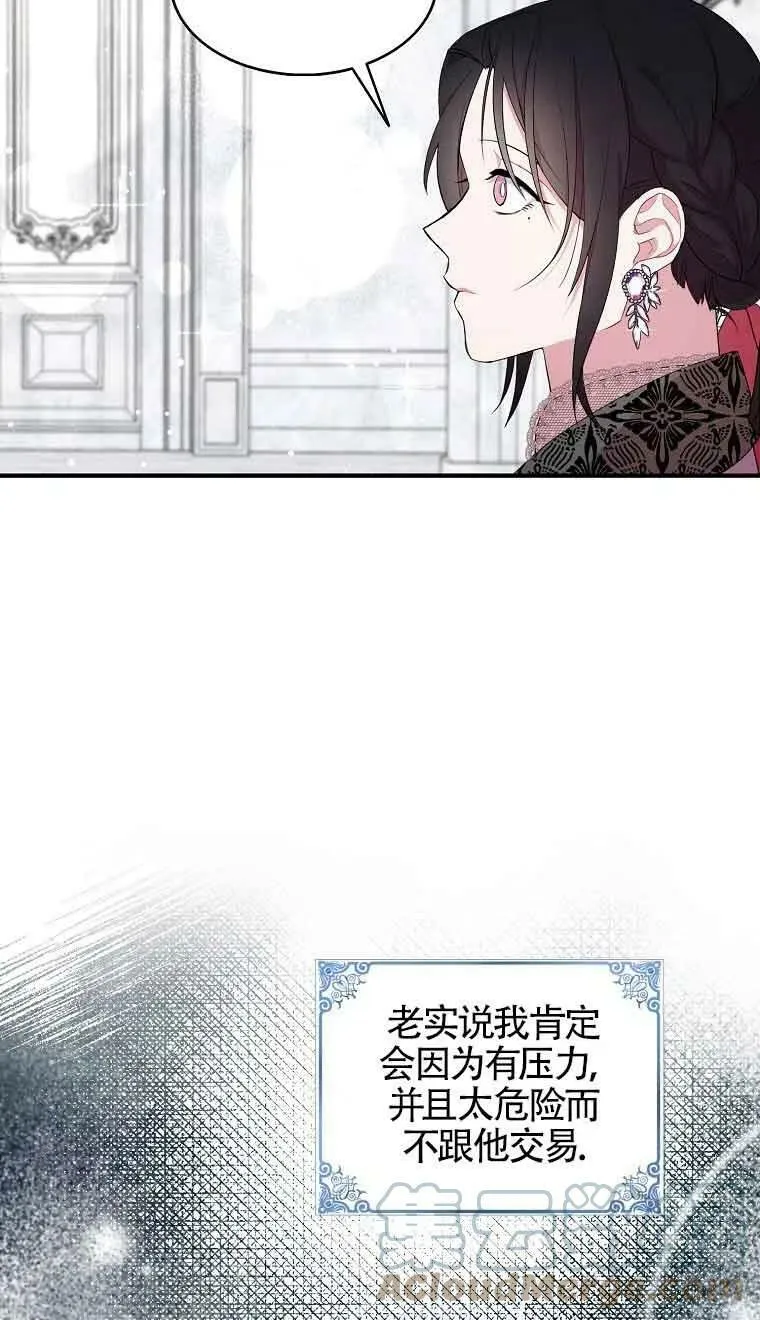 第35话51