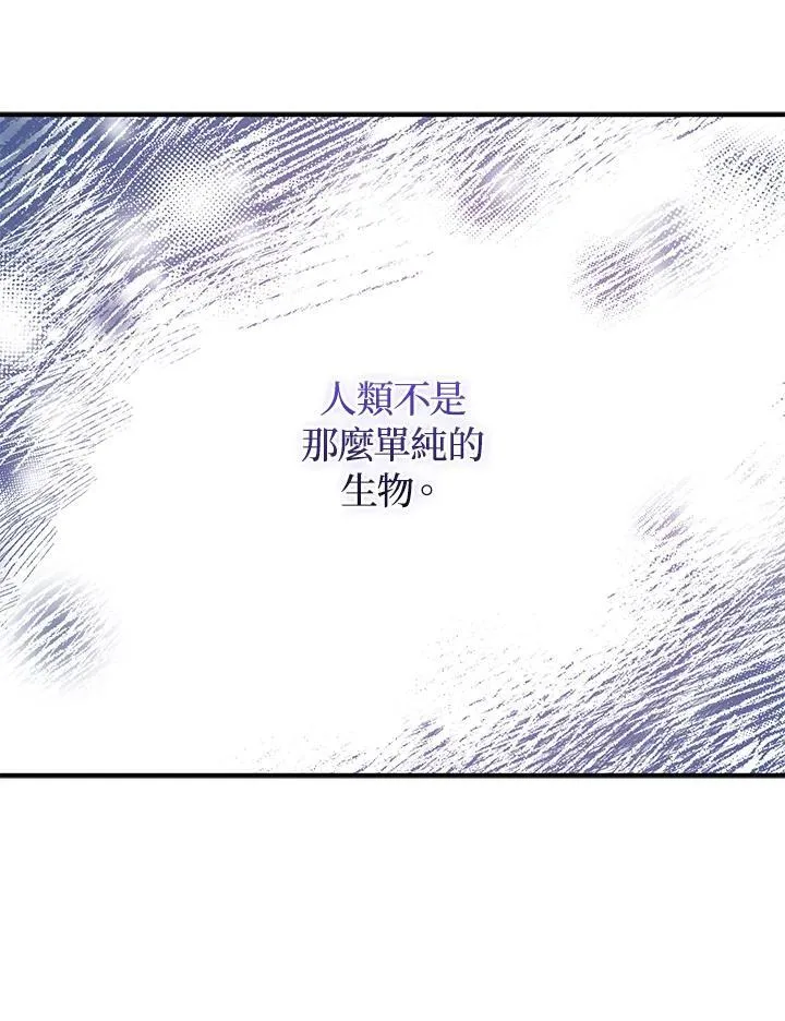 第70话85