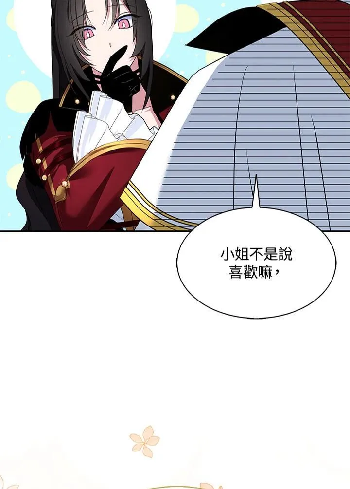 第45话2