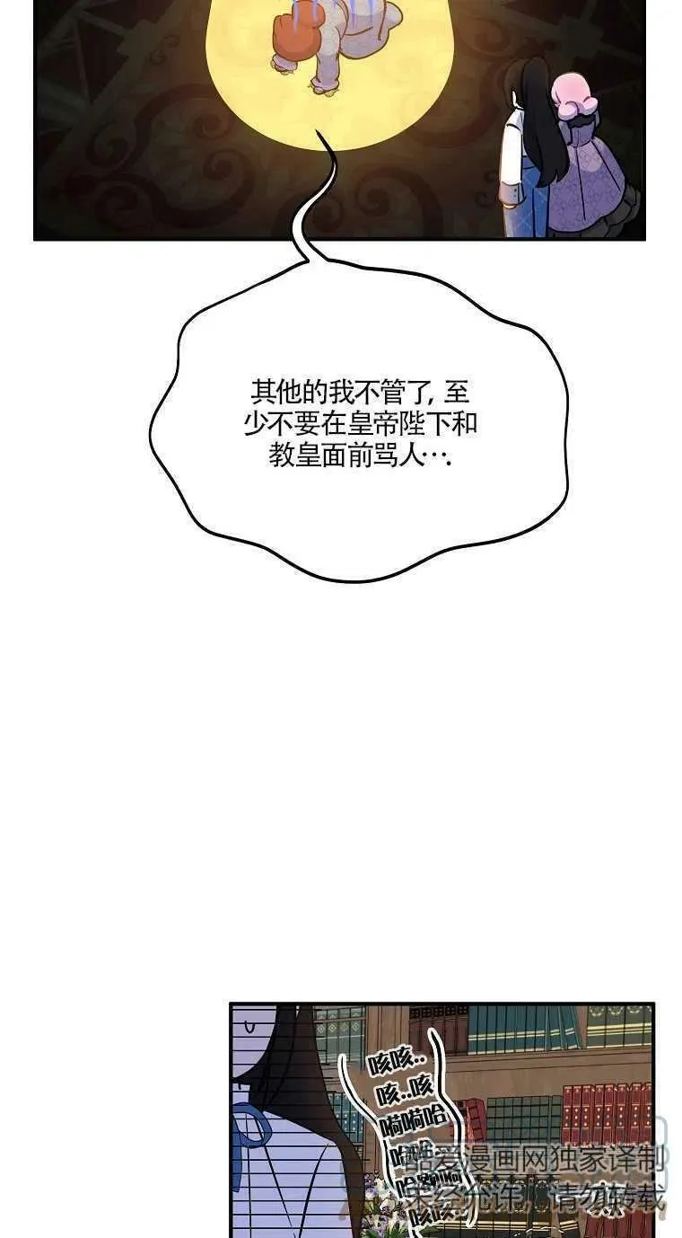 第24话66
