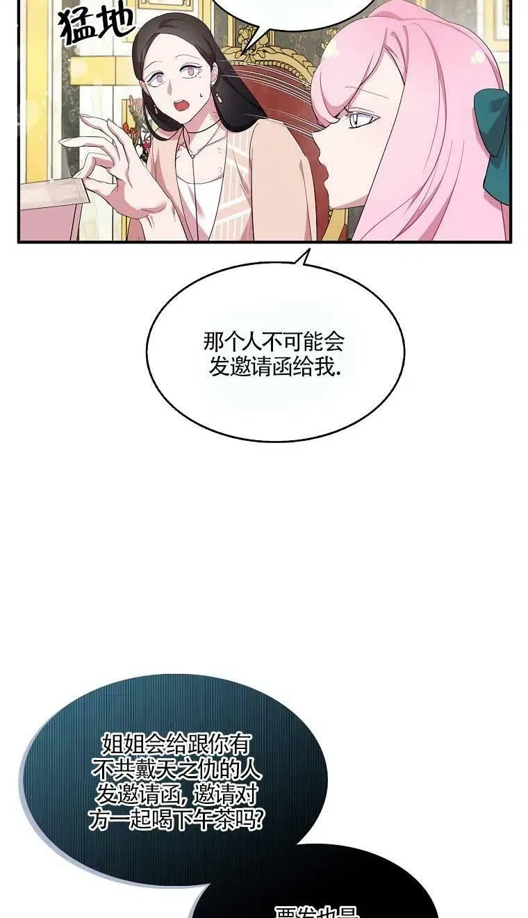 第37话26