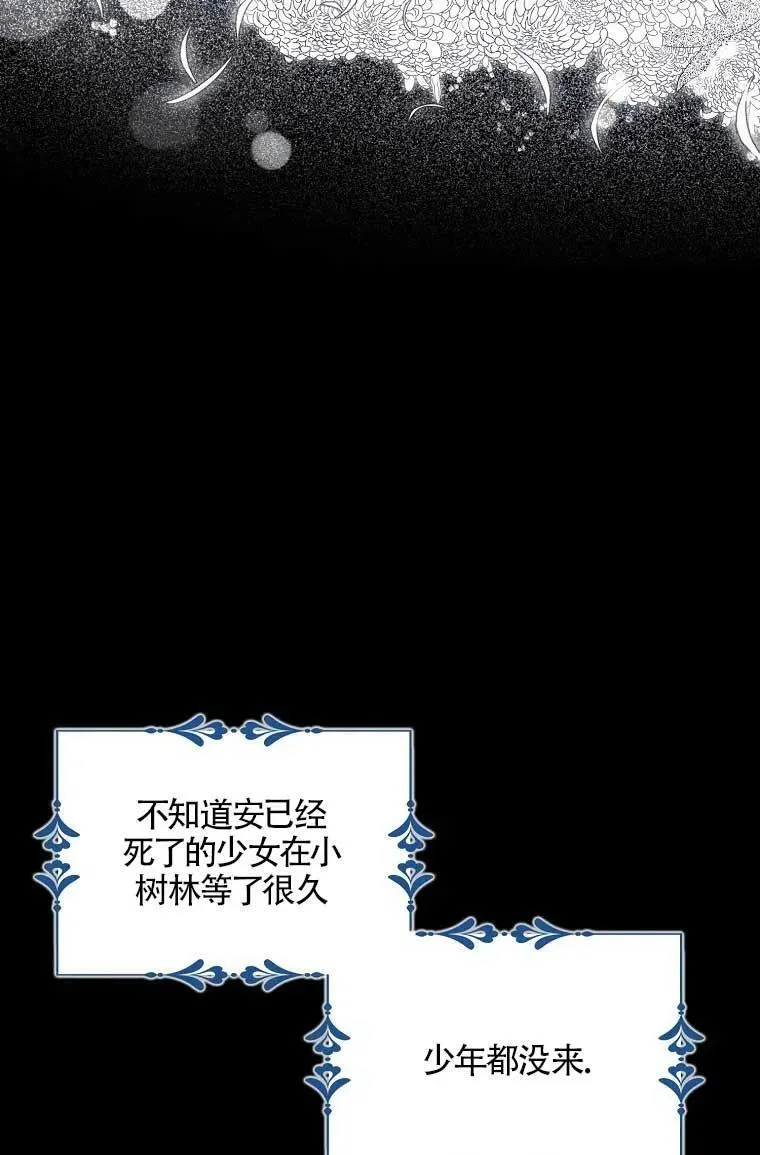 第36话53