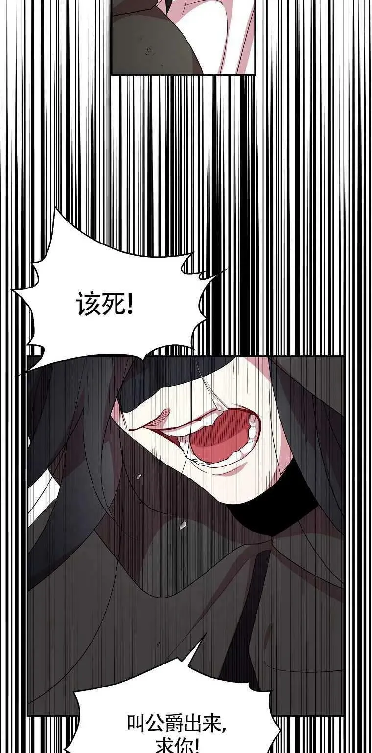 第19话20