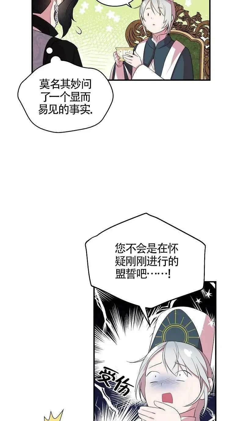 第31话49