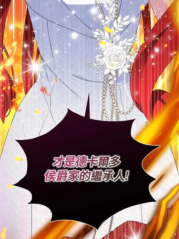 第52话20