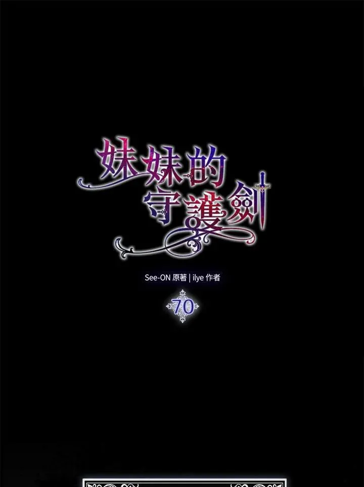 第70话73