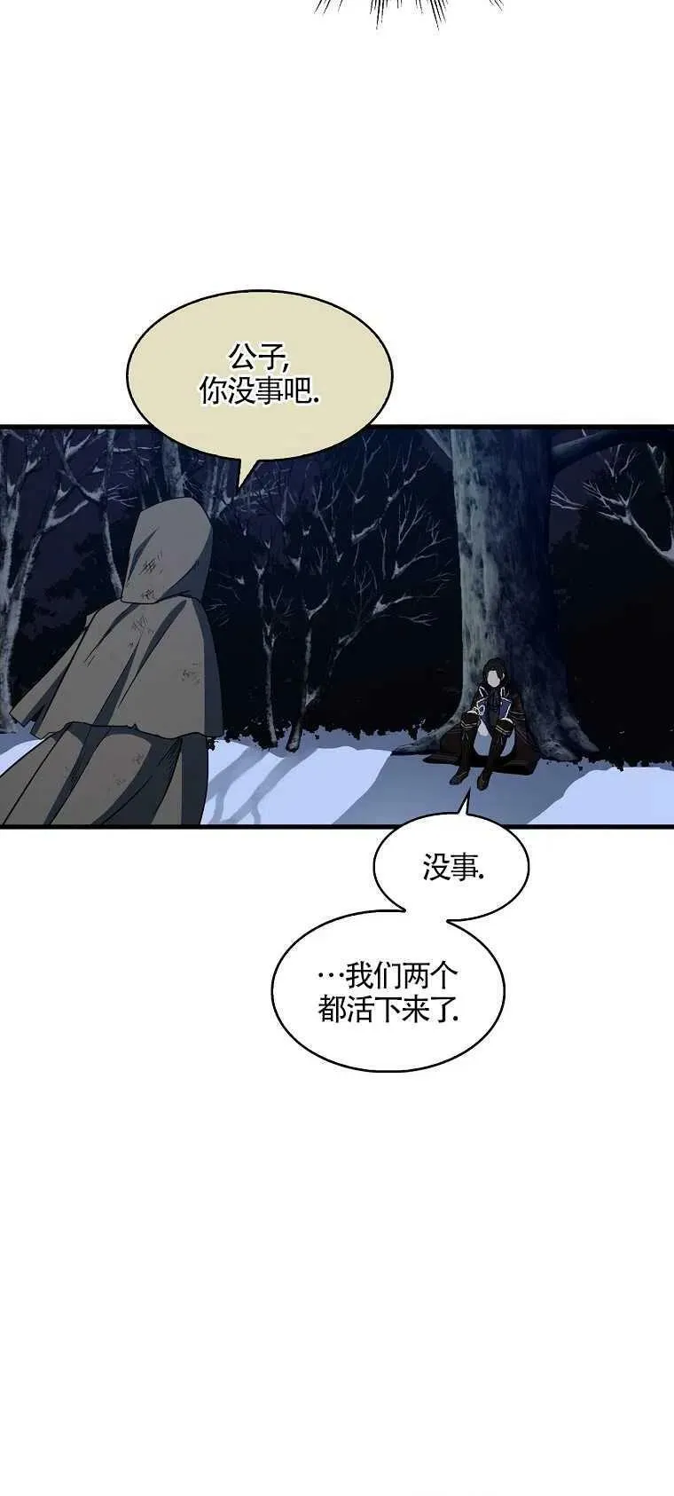 第15话31