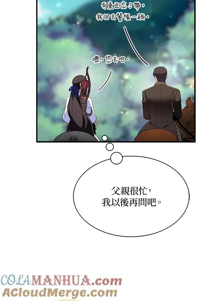 第55话27