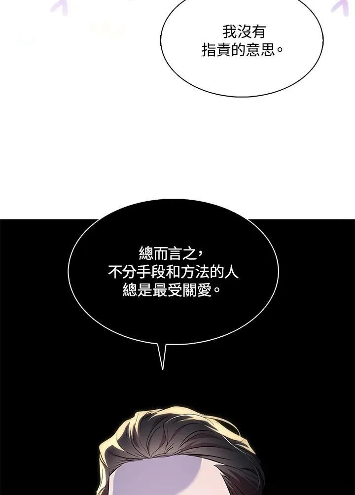 第53话83