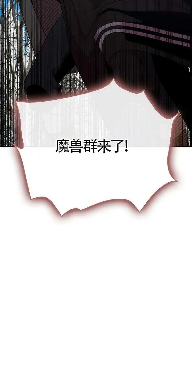 第13话73