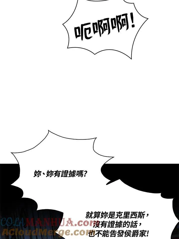 第52话45